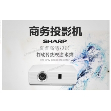 夏普投影儀XG-ER360LXA